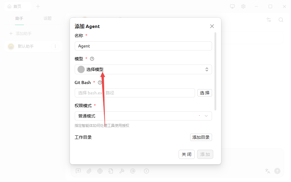 Cherry Studio智能体 Cherry Studio智能体