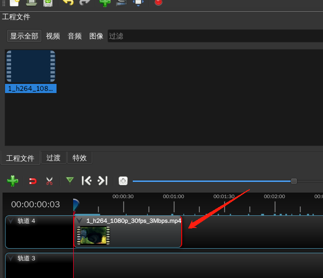 OpenShot视频编辑软件 OpenShot视频编辑软件