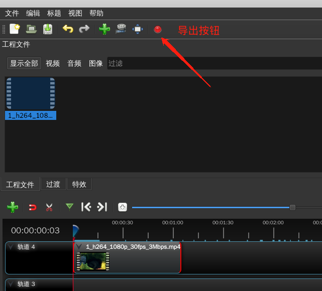 OpenShot视频编辑软件 OpenShot视频编辑软件