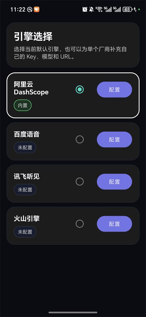 Typeink官方版0.5.0 最新版截图2
