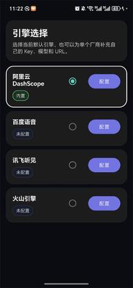 Typeink官方版截图2