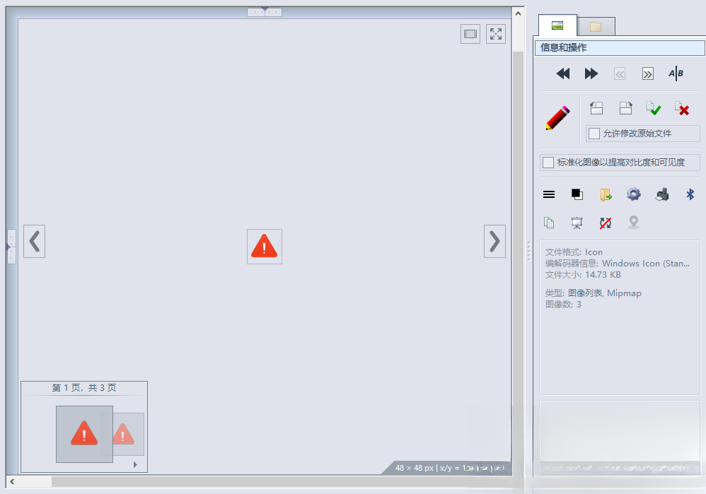 Chasys Photo图像编辑工具5.40.01最新版本截图1
