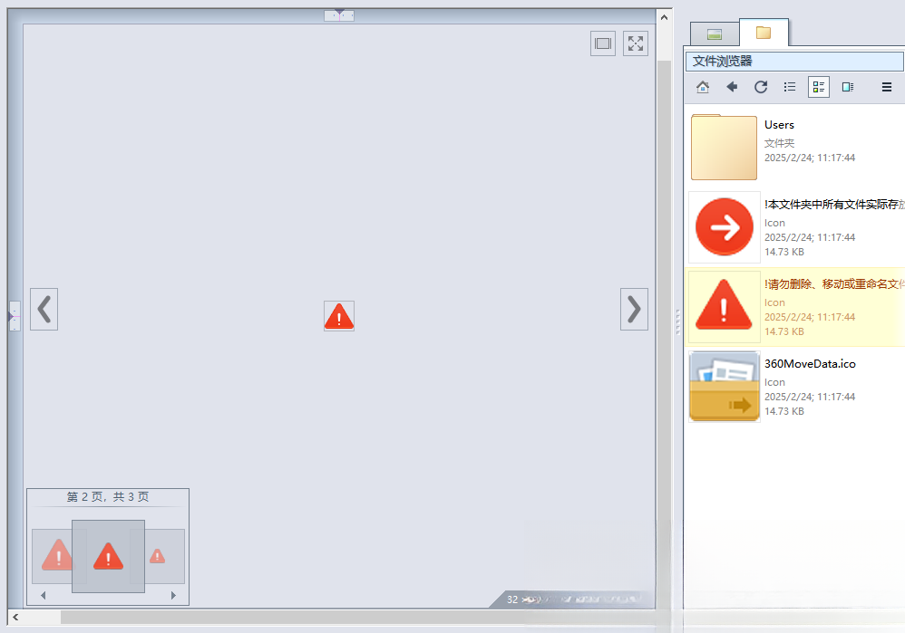 Chasys Photo图像编辑工具5.40.01最新版本截图0