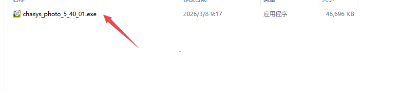 Chasys Photo图像编辑工具 Chasys Photo图像编辑工具