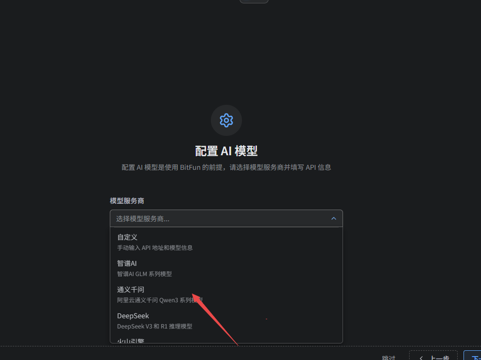 BitFunAI辅助编程工具 BitFunAI辅助编程工具