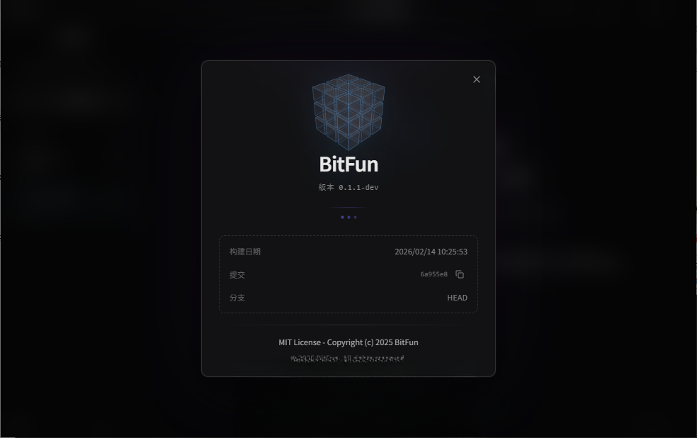 BitFunAI辅助编程工具0.1.1中文版截图3