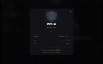 BitFunAI辅助编程工具预览图