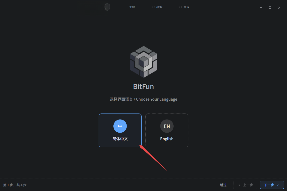 BitFunAI辅助编程工具 BitFunAI辅助编程工具