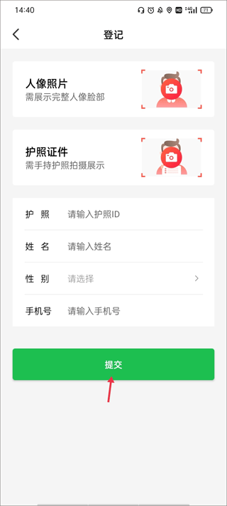 趣网咖app 趣网咖app
