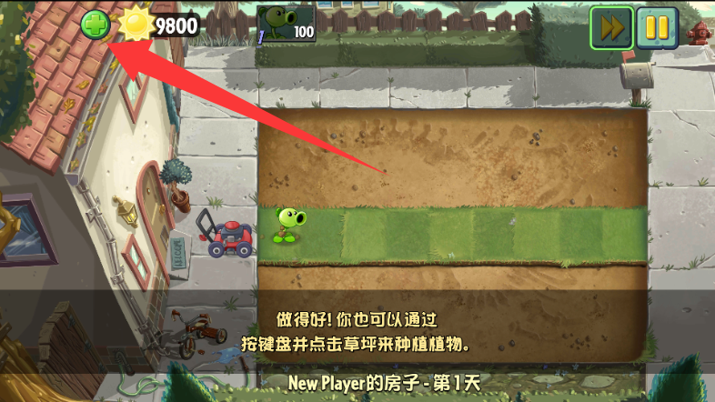 ֲ���ս��ʬ2gardendless��pc��