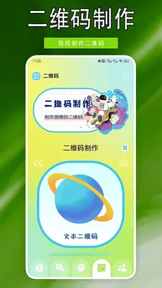 火红信使app官方版截图1