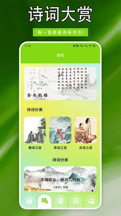 火红信使app官方版截图2