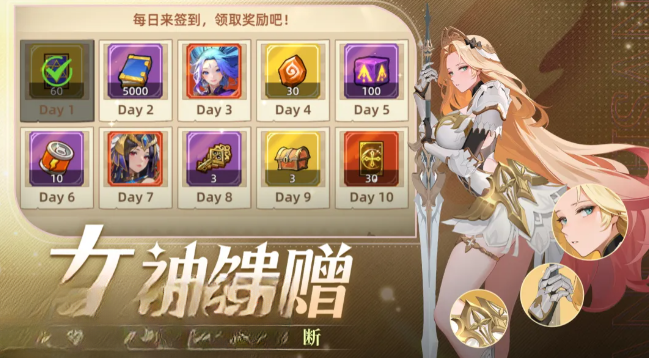 女神学园手游2.8.1安卓版截图0