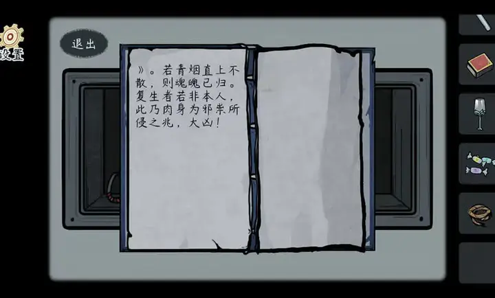 灵契手游1.0.28安卓版截图2