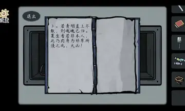 灵契手游截图2