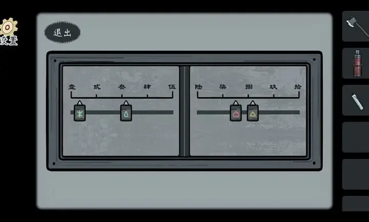 灵契手游1.0.28安卓版截图4