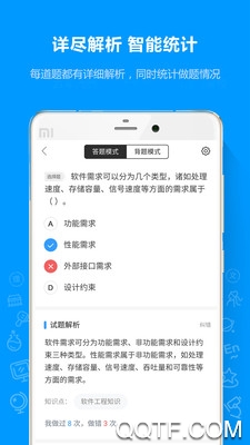 ����ͨ�ٷ���1.6.0���°��ͼ1