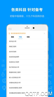 ����ͨ�ٷ���1.6.0���°��ͼ2