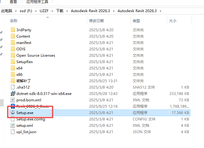 Autodesk Revit 2026激活版 Autodesk Revit 2026激活版