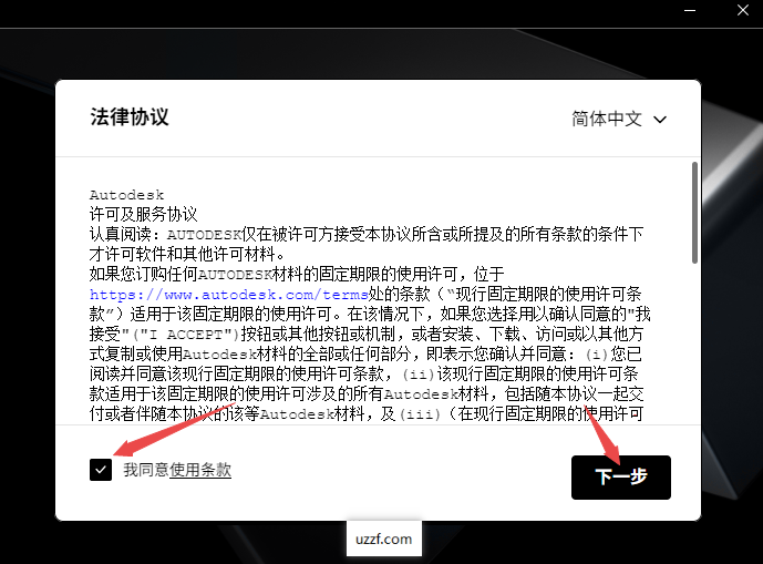 Autodesk Revit 2026激活版 Autodesk Revit 2026激活版