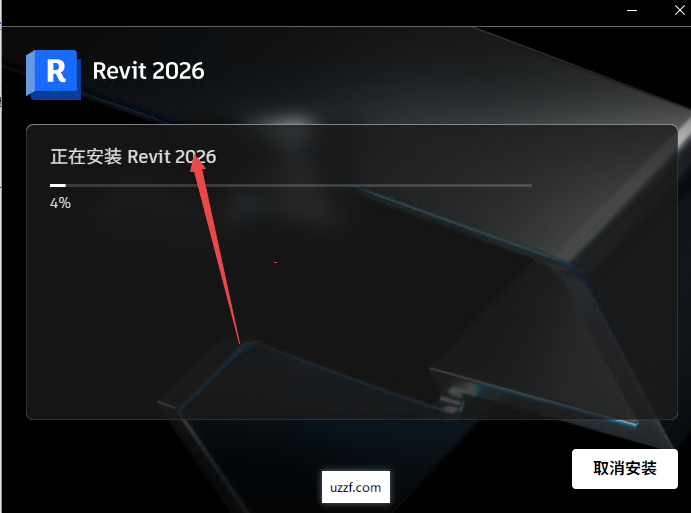 Autodesk Revit 2026激活版 Autodesk Revit 2026激活版