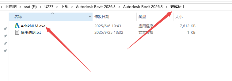 Autodesk Revit 2026激活版 Autodesk Revit 2026激活版