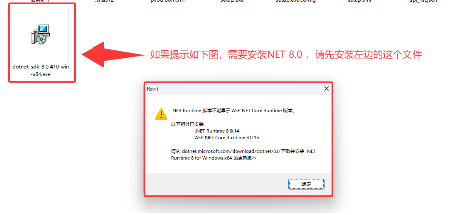 Autodesk Revit 2026激活版 Autodesk Revit 2026激活版