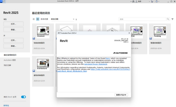 Autodesk Revit 2025��������İ��ͼ1