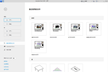 Autodesk Revit 2025��������İ��ͼ2