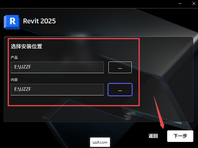Autodesk Revit 2025激活版中文版 Autodesk Revit 2025激活版中文版