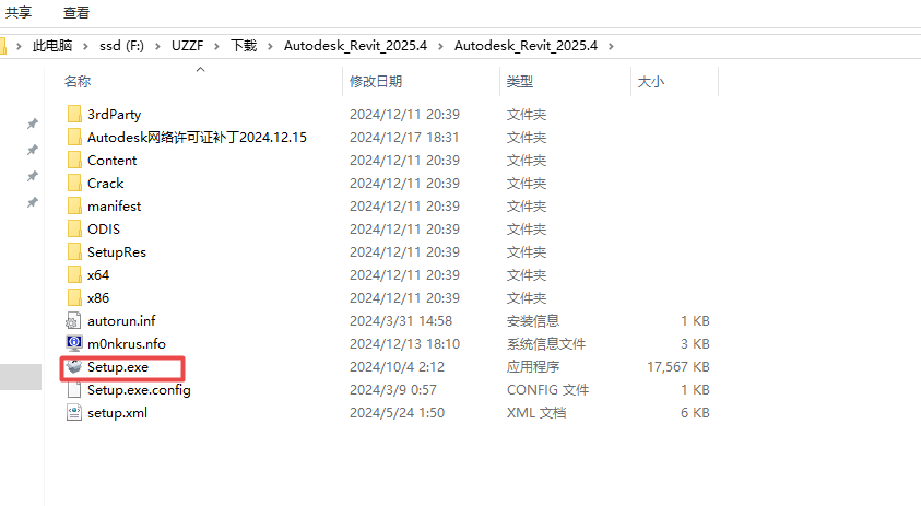 Autodesk Revit 2025激活版中文版 Autodesk Revit 2025激活版中文版