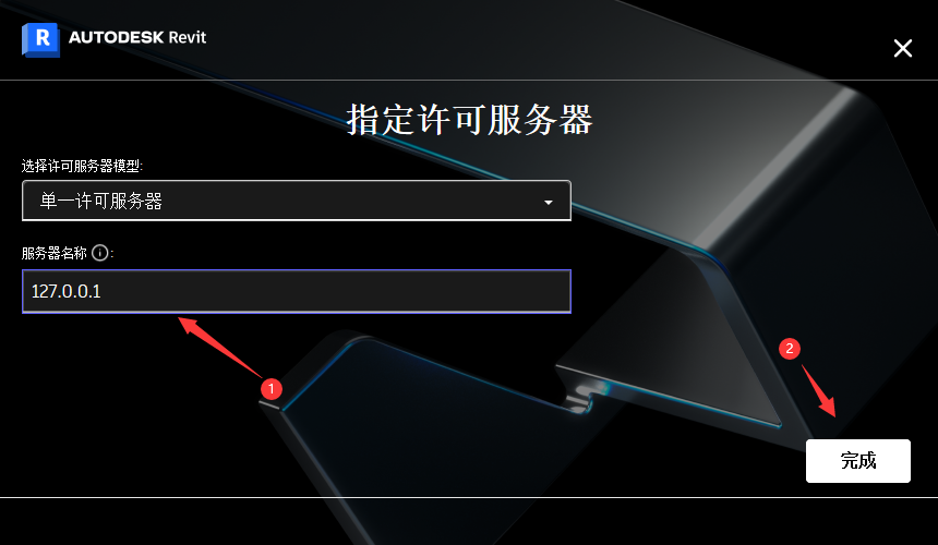 Autodesk Revit 2025激活版中文版 Autodesk Revit 2025激活版中文版