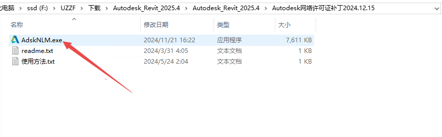 Autodesk Revit 2025激活版中文版 Autodesk Revit 2025激活版中文版