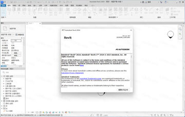 Autodesk Revit 2024���ļ�������°汾��ͼ0