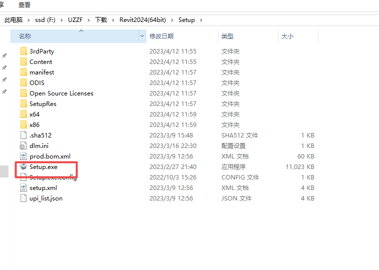 Autodesk Revit 2024中文激活版最新版本 Autodesk Revit 2024中文激活版最新版本