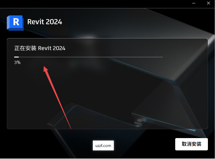 Autodesk Revit 2024中文激活版最新版本 Autodesk Revit 2024中文激活版最新版本