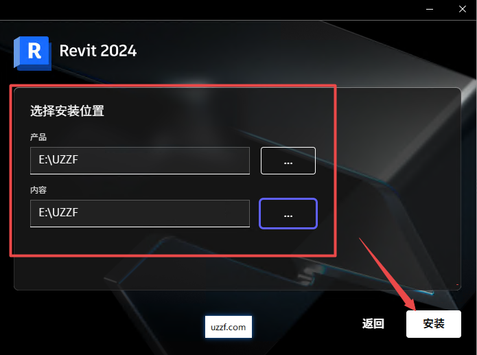 Autodesk Revit 2024中文激活版最新版本 Autodesk Revit 2024中文激活版最新版本