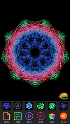 魔术画画软件截图1