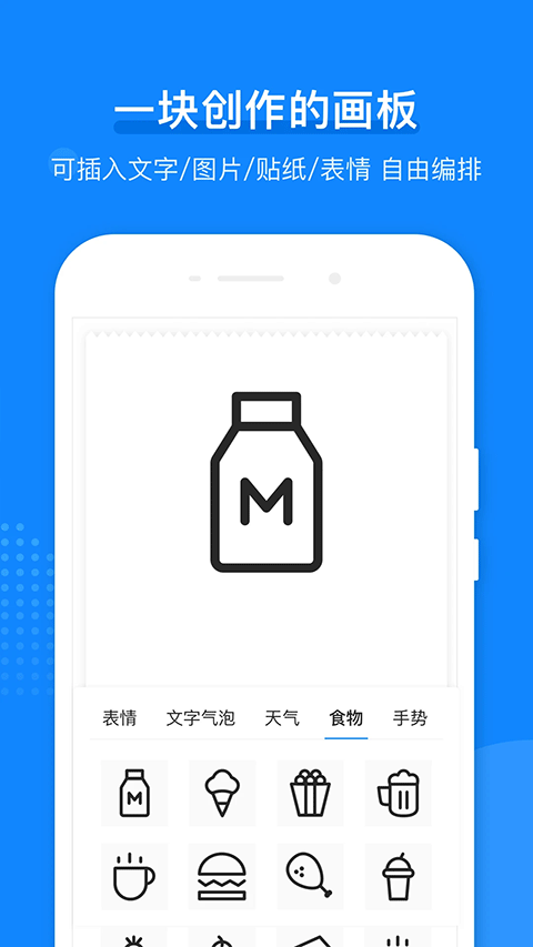 小猿打印机app官方正版3.14.2安卓版截图2