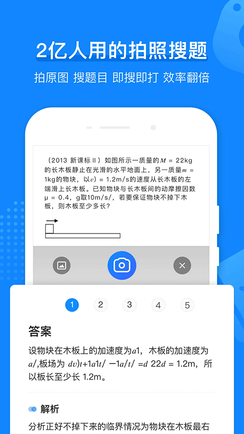 小猿打印机app官方正版3.14.2安卓版截图1