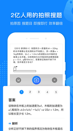 小猿打印机app官方正版截图1