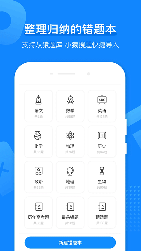 小猿打印机app官方正版3.14.2安卓版截图3