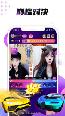 С��ֱ��app��ͼ3