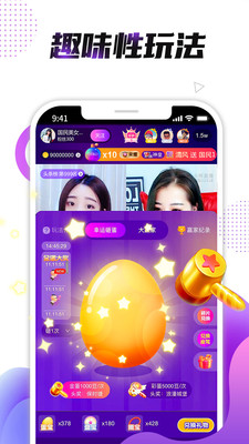 小熊直播app4.2.3.8安卓版截图2