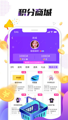 小熊直播app4.2.3.8安卓版截图1