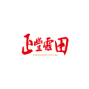 正丰云田app