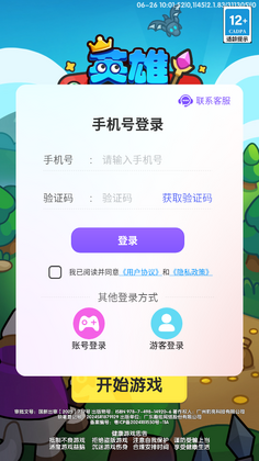 Ӣ�۴�Ծ����ν�ͼ2