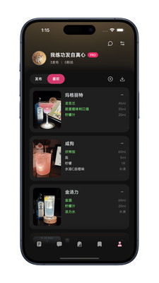 调一杯app8.2.0安卓版截图1