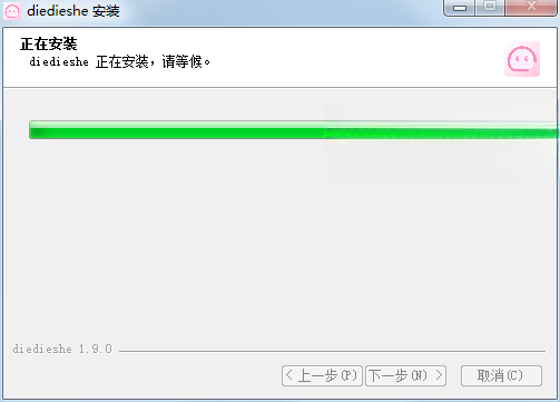 叠叠社互动桌面电脑版3.8.0最新版截图0