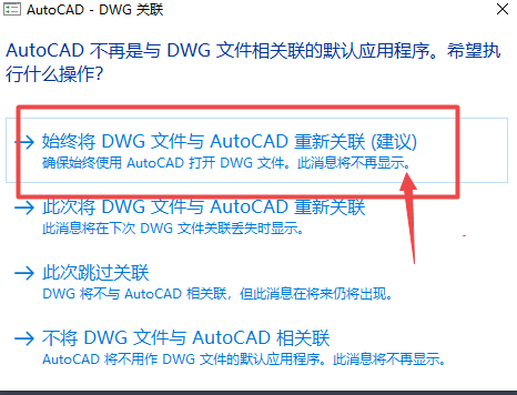 AutoCAD 2025激活版 AutoCAD 2025激活版